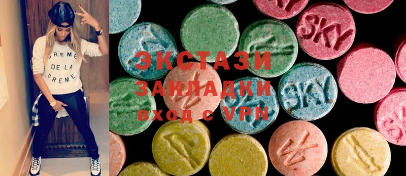 Ecstasy 99%  Комсомольск-на-Амуре 