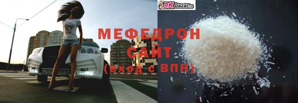 ПСИЛОЦИБИНОВЫЕ ГРИБЫ Богородск